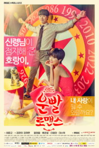 Profil Lengkap Para Pemain K-Drama Lucky Romance (2016) 34 Lucky-Romance Official Poster HD 3