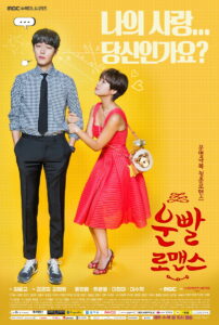 Profil Lengkap Para Pemain K-Drama Lucky Romance (2016) 35 Lucky-Romance Official Poster HD 4