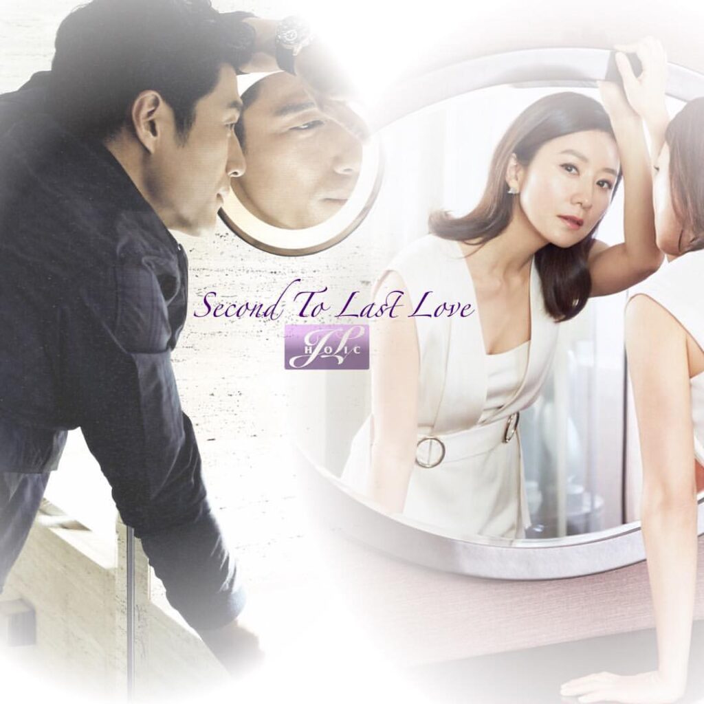 Second to Last Love 6
