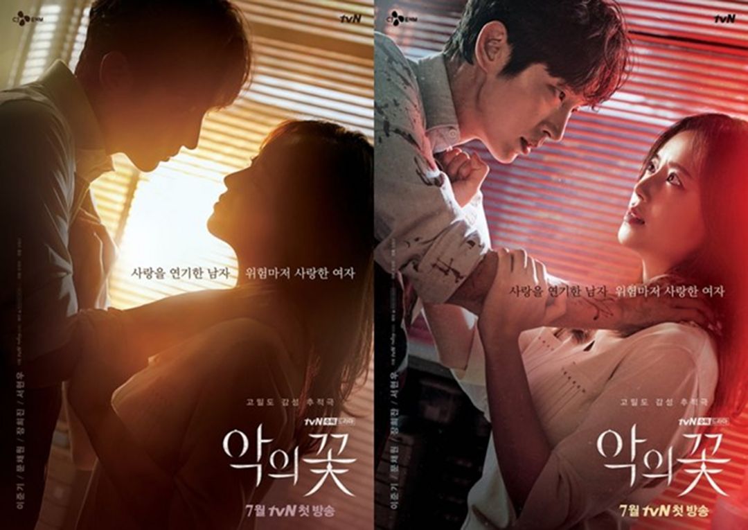 Lee Joon-gi dan Moon Chae-won Mengenang Moment Bahagia Pernikahan Dalam Serial K-Drama 'Flower of Evil' 1 Optimize