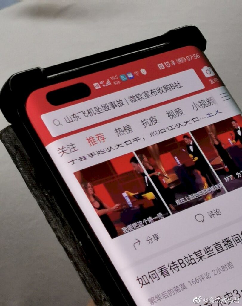 Render Huawei Nova 8 Pro Bocor